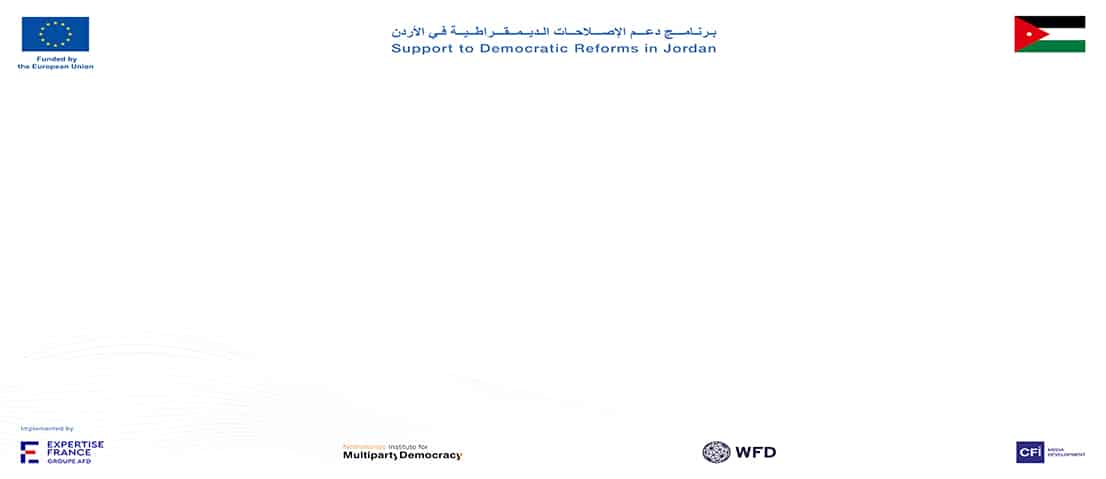Call for applications for the selection of 25 politically active youth to benefit “Media training of youth” workshop organized by CFI which will be held in Amman in June 2025